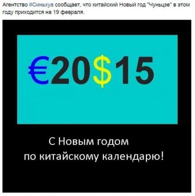 Прикрепленное изображение: 10978598_335148630017369_2144555794482844670_n.jpg